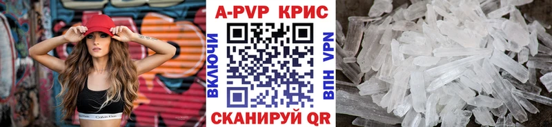 Alpha PVP VHQ  купить наркотики цена  Малгобек 