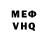 Амфетамин Розовый A. Sloka