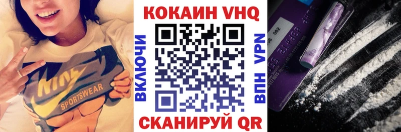 где продают Малгобек Кокаин Fish Scale