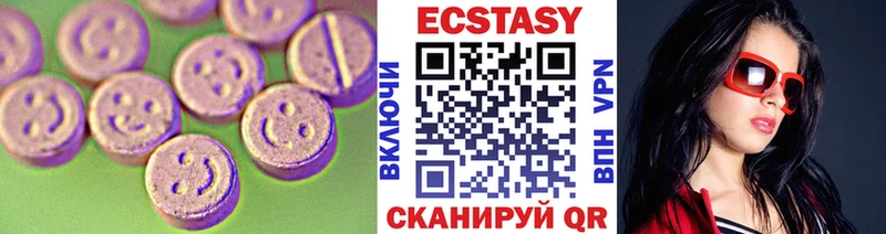 ЭКСТАЗИ DUBAI  что такое   Малгобек 