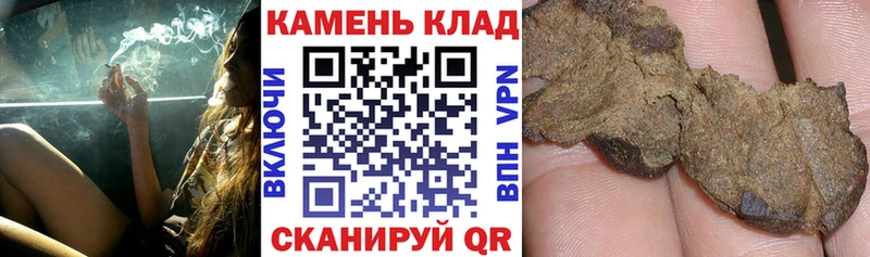 ссылка на мегу ссылки  Малгобек  Гашиш Premium  наркошоп 