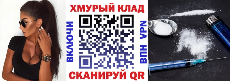 kraken зеркало  наркошоп  Малгобек  ГЕРОИН Heroin 