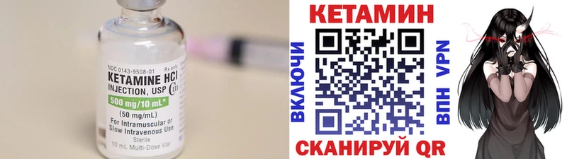 сколько стоит  Малгобек  КЕТАМИН ketamine 