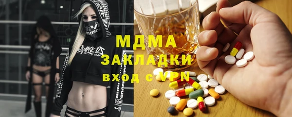 стафф Киреевск