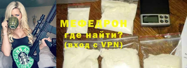 ГАЛЛЮЦИНОГЕННЫЕ ГРИБЫ Кодинск