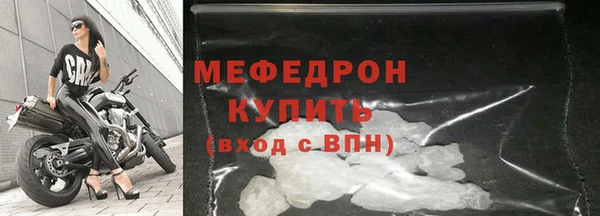 кокаин VHQ Ессентукская