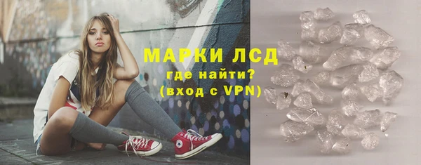 скорость mdpv Кинешма