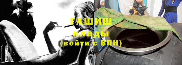 трава Козельск