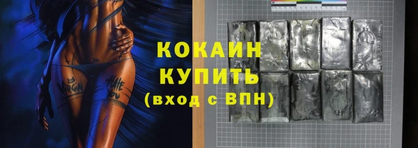 скорость mdpv Кинешма