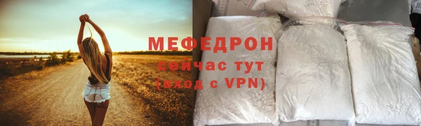 стафф Киреевск