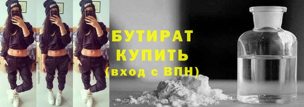 стафф Киреевск