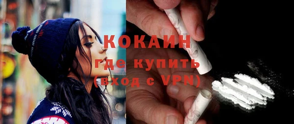 скорость mdpv Кинешма