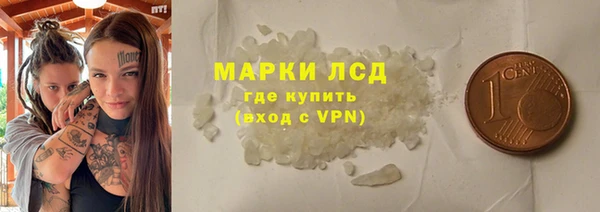 кристаллы Новосибирск