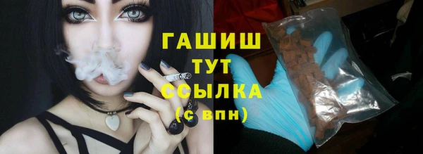 ГАЛЛЮЦИНОГЕННЫЕ ГРИБЫ Кодинск