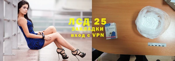 скорость mdpv Кинешма