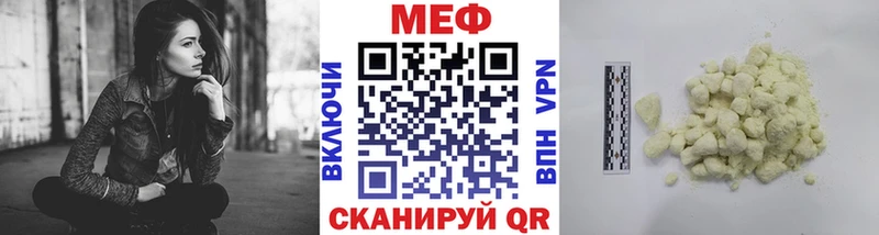 МЕФ 4 MMC Малгобек