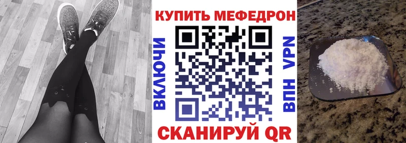 Меф  Малгобек
