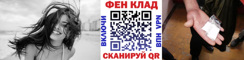 OMG Малгобек Первитин Methamphetamine