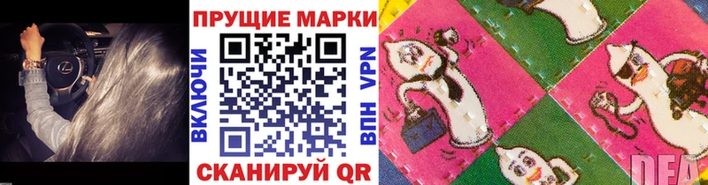 кракен вход мориарти телеграм Малгобек Марки 25I-NBOMe 1,5мг закладки
