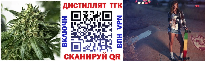 Дистиллят ТГК вейп с тгк  наркотики  Малгобек 
